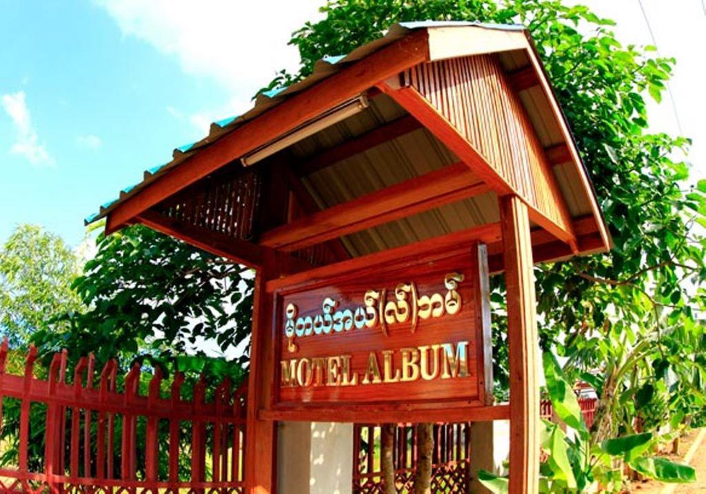 Motel Album Nyaung Shwe Exterior photo